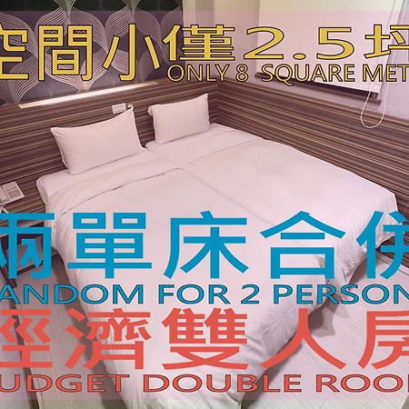 Wecan Hotel เกาสง ภายนอก รูปภาพ