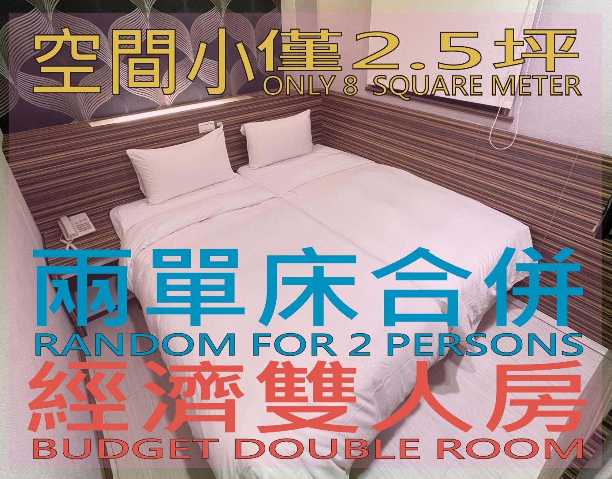 Wecan Hotel เกาสง ภายนอก รูปภาพ