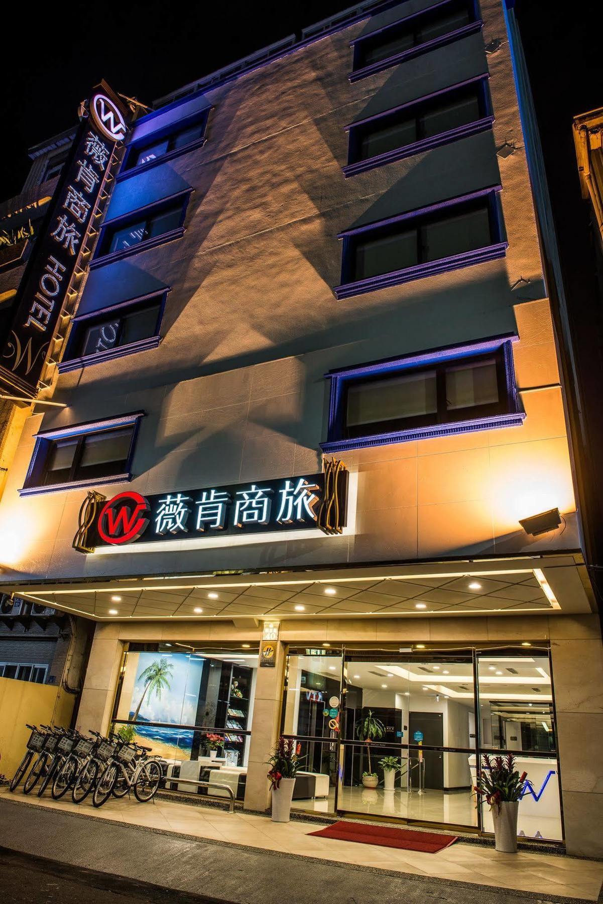 Wecan Hotel เกาสง ภายนอก รูปภาพ